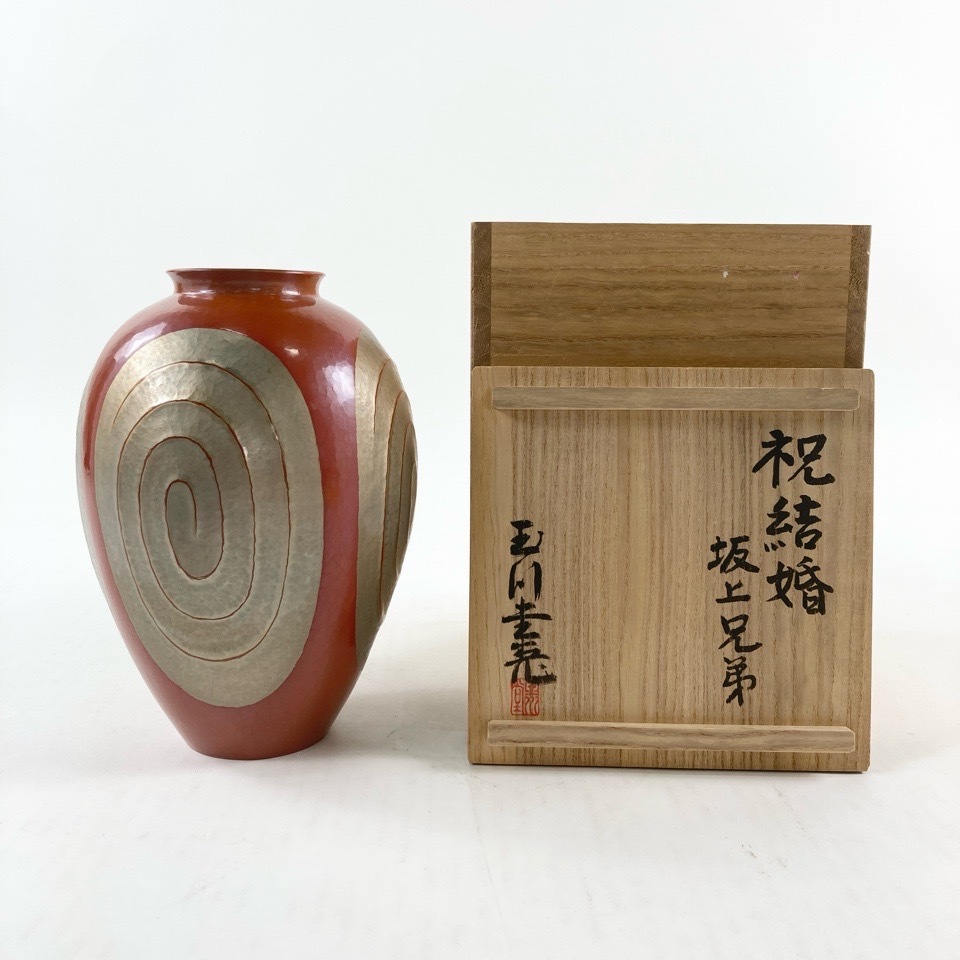 花瓶 花器 花生 銅器 玉川堂 共箱 三越 名入 高級品 木箱 Yahoo!オークション -「玉川堂 花瓶」の落札相場・落札価格