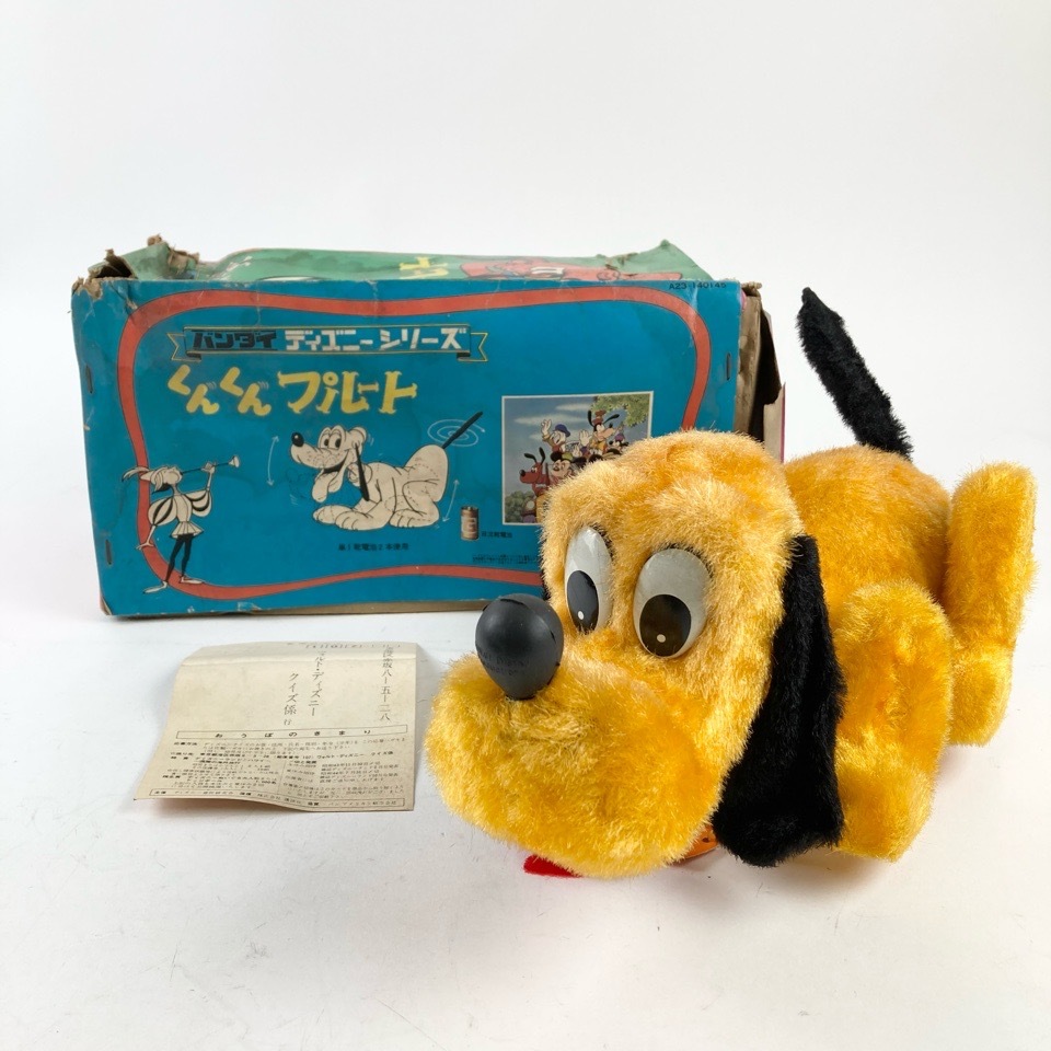 ディズニー 非売品 激レア Yahoo!オークション -「(レア 希少)」(ディズニー) の落札相場