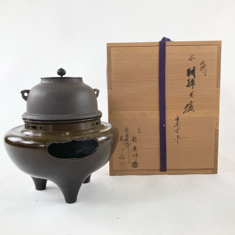 茶道具 風炉師 藤井宗喜作 唐銅 いぶし銀 一葉蓋置 共箱 C R8189 Yahoo!オークション -「藤井宗喜」の落札相場・落札価格