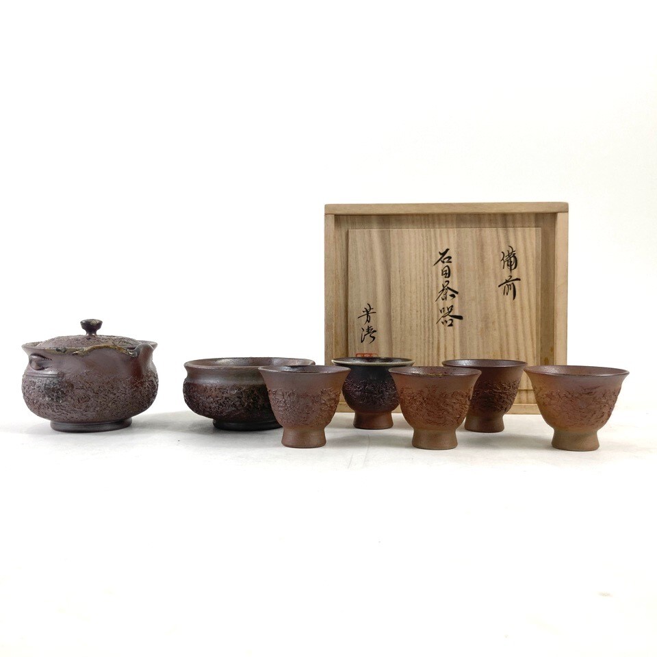 備前焼 宝瓶 茶器揃 煎茶器 共箱 未使用 2025年最新】Yahoo!オークション -備前焼 宝瓶の中古品・新品