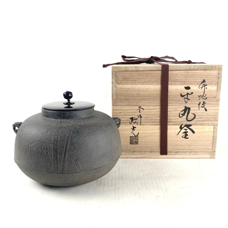 茶道具 釜 【菊地 政光】(造)の『うさぎ釻付 丸釜』 共箱 ※美品 Yahoo!オークション -「菊地政光」(釜) (鉄製)の落札相場・落札価格