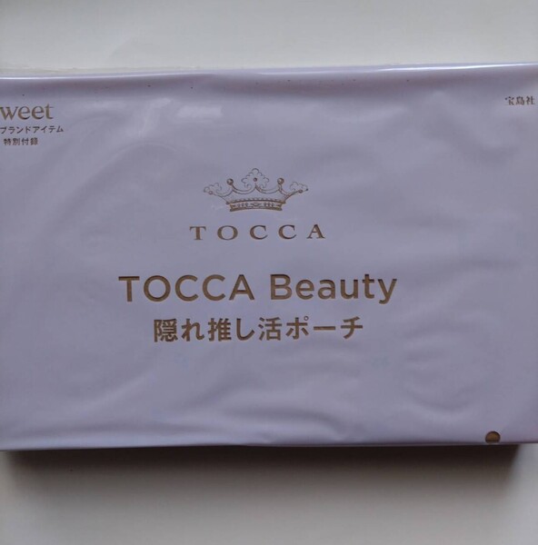 sweet スウィート 2023年 1月号 【付録】 TOCCA Beauty 隠れ推し活ポーチ 未開封