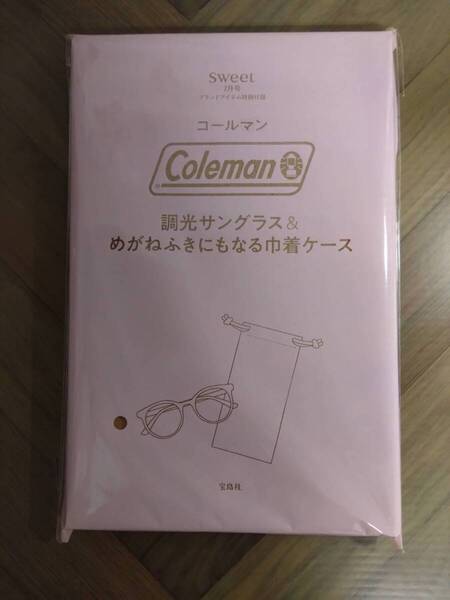 sweet スウィート 2025年 7月号 【付録】 Coleman 調光サングラス & めがねふきにもなる巾着ケース 未開封