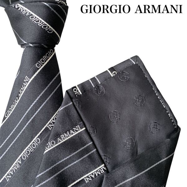 極美品 GIORGIO ARMANI ジョルジオアルマーニ ネクタイ ブラック 黒色 レジメンタル ストライプ イタリア製 シルク ロゴ総柄 ビジネス