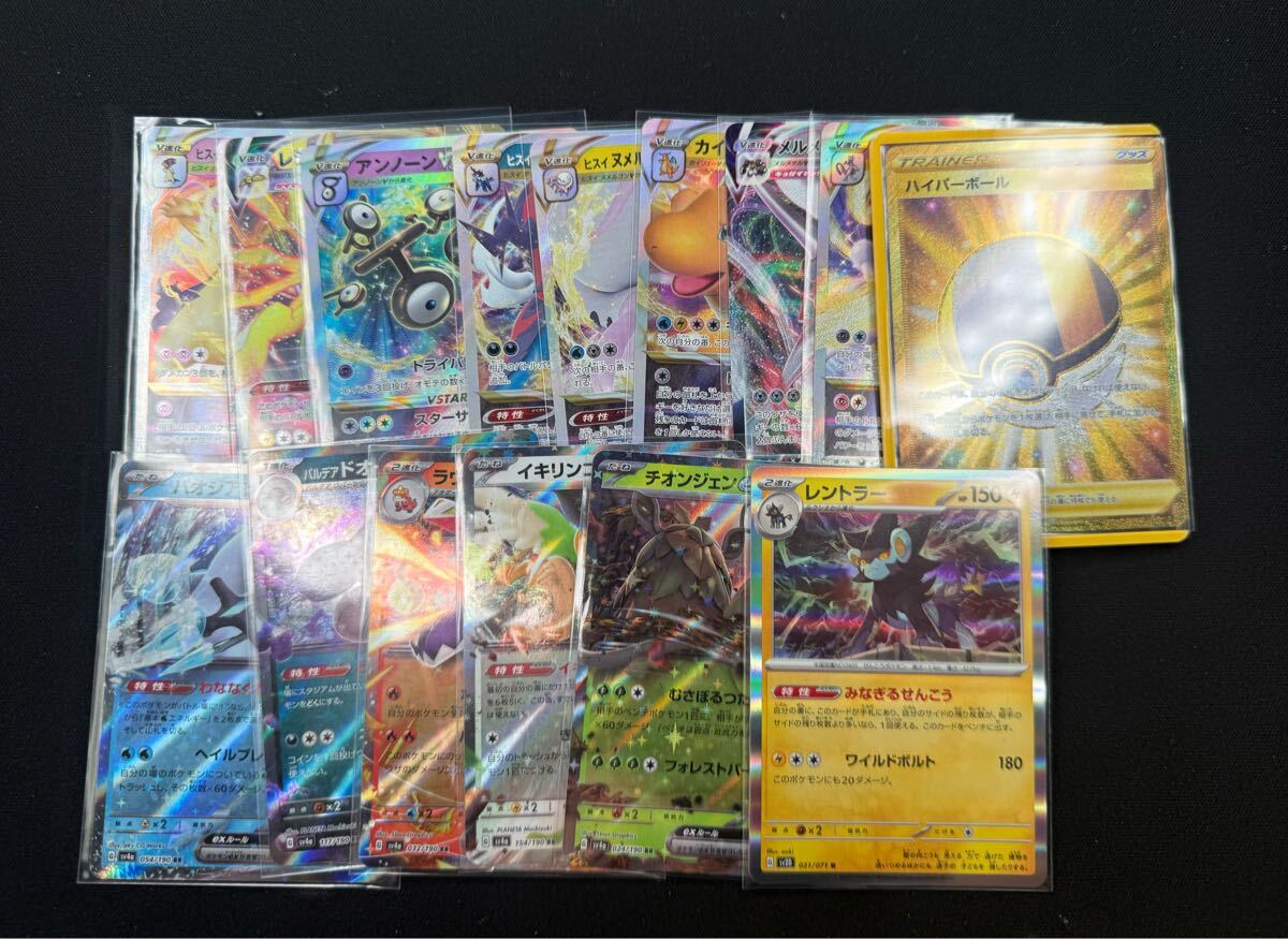 【300枚以上】 ミュウツー ポケモンカード 大量 まとめ売り プロモ スター Yahoo!オークション -「ミュウツー スター」の落札相場・落札価格