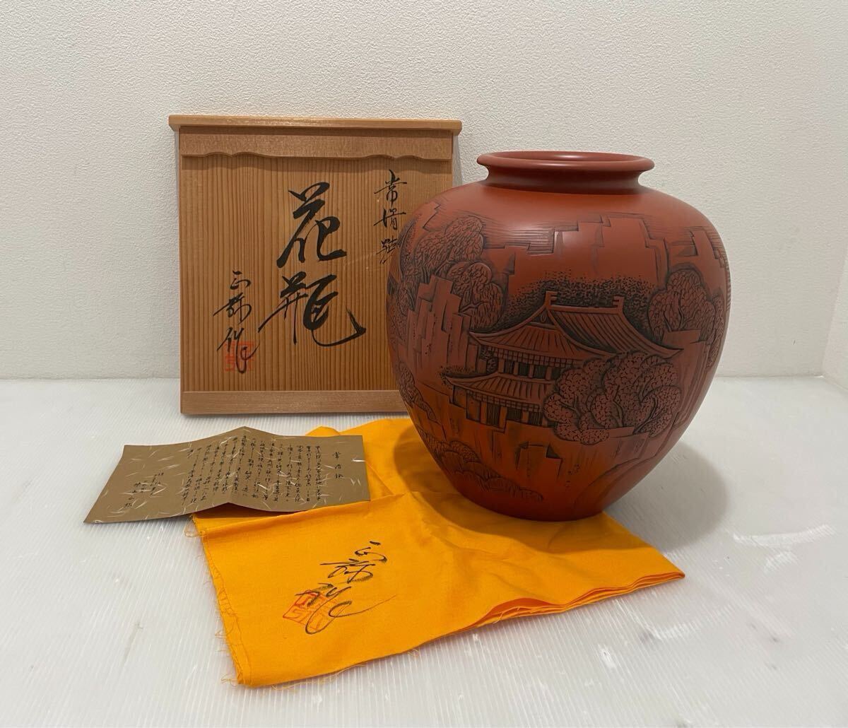 常滑焼 ドラゴン彫刻花瓶 Yahoo!オークション -「朱泥 花瓶」(常滑) (日本の陶磁)の落札