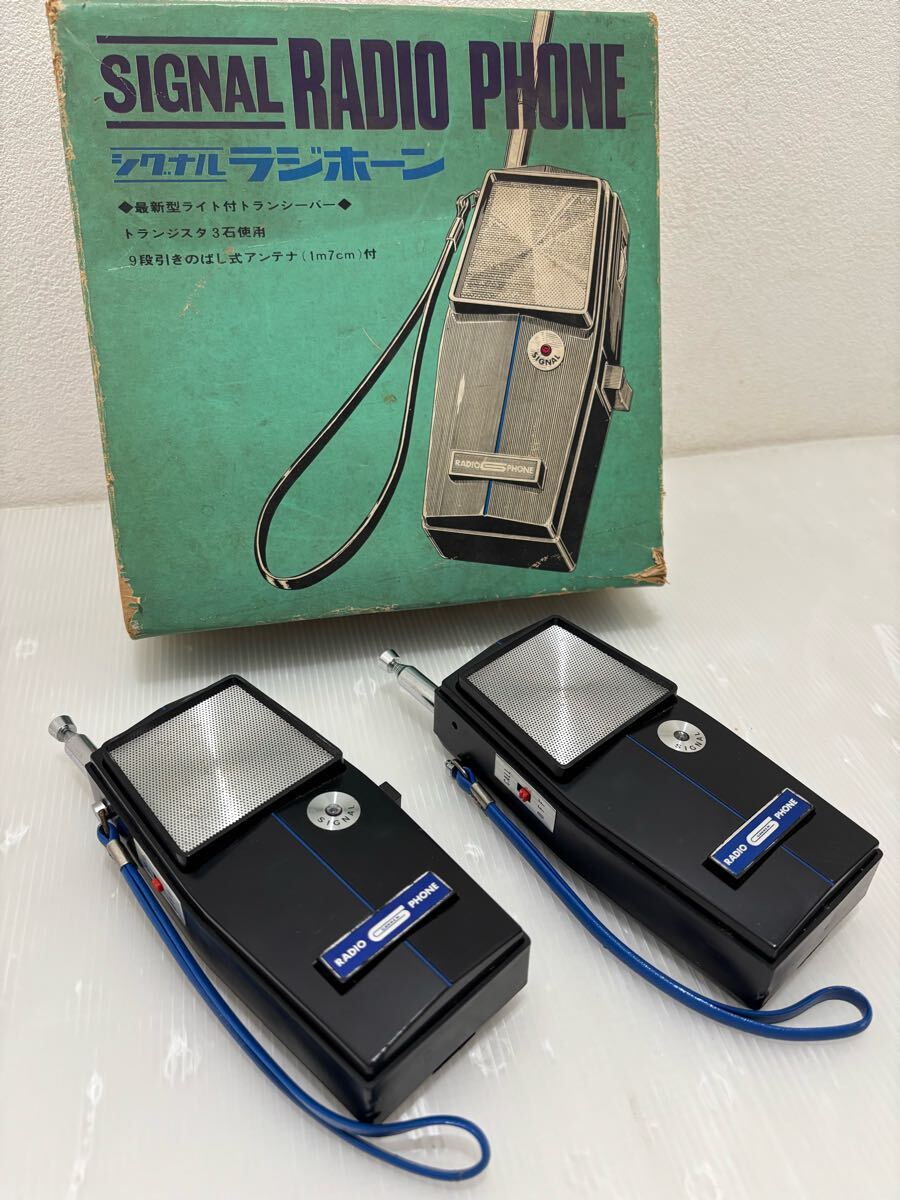 ジュニアラジホーン 学研 2025年最新】Yahoo!オークション -学研 ラジホーンの中古品