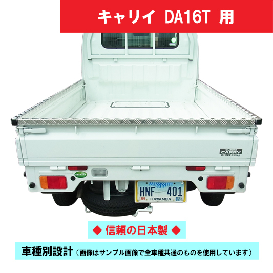 SUZUKI キャリイ リア アオリ 2025年最新】Yahoo!オークション -スズキ キャリー あおり(外装