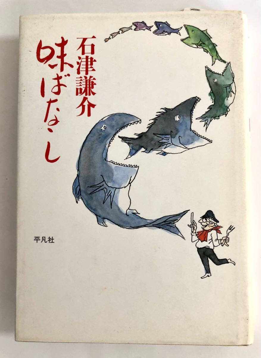 【未使用品】東洋文庫 6冊 セット 平凡社 Amazon.co.jp: ヨルシカ『幻燈』新潮文庫《全6冊》限定