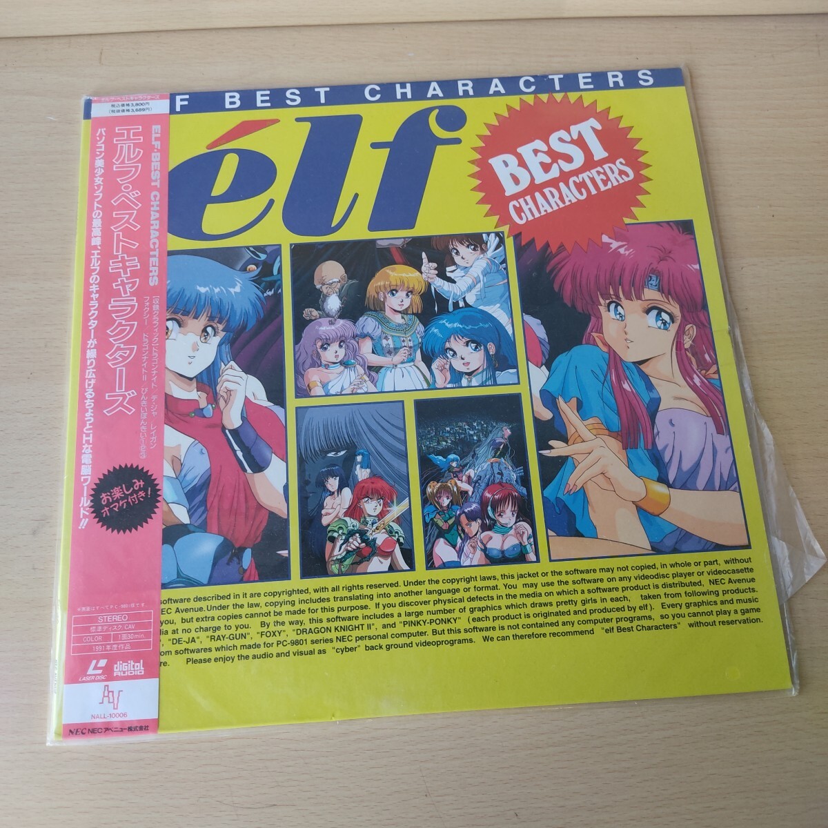 クライム・ストーリー　レーザーディスクBOX 　ディスク11枚 クライム・ストーリー レーザーディスクBOX ディスク11枚 2025年