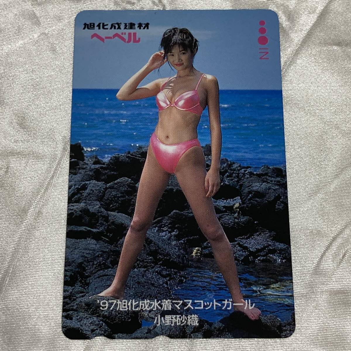 y*i様 松嶋菜々子 旭化成 特大水着ポスター B1④ 駿河屋 -<中古>松嶋菜々子(松嶋菜菜子)「MCライト」 92 旭化成