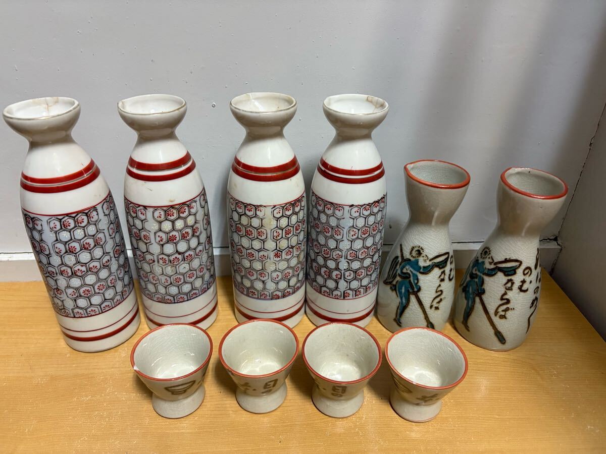 2025年最新】Yahoo!オークション -昭和レトロ(徳利)の中古品