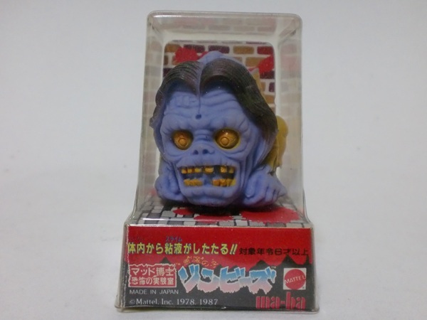 ゾンビーズ　マッド博士恐怖の実験室　バンパルフ　昭和レトロ　フィギュア 好きに Yahoo!オークション - 悪魔 マッド博士恐怖の実験室 maba
