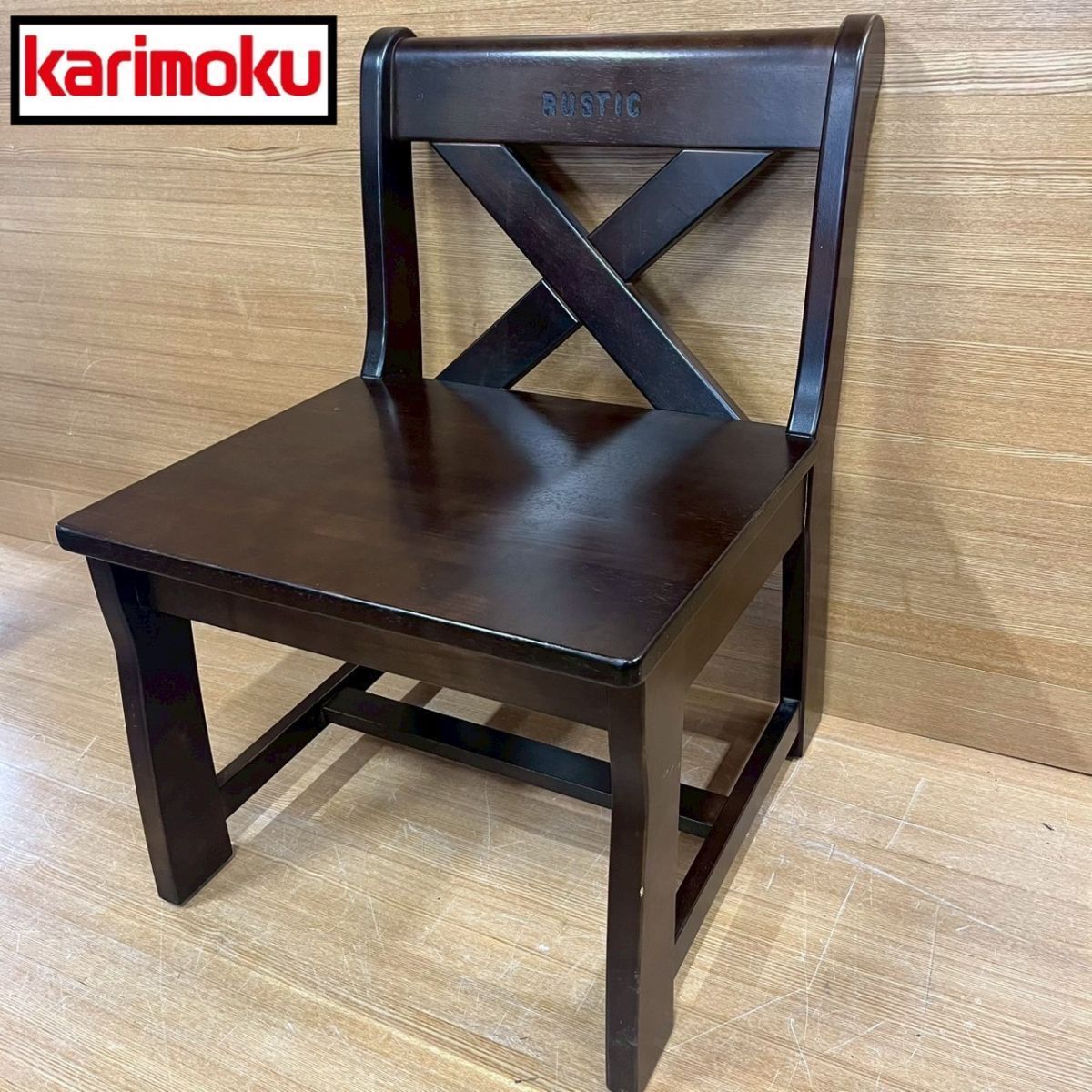 【廃盤品】昭和 レトロ 家具 karimoku RUSTIC 椅子 イス チェア 2025年最新】Yahoo!オークション -カリモクルスティックの中古品