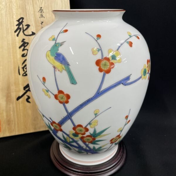香蘭社 柿右衛門 花鳥図「春」 壺 花瓶 Yahoo!オークション -「香蘭社 柿右衛門 花鳥図」の落札相場