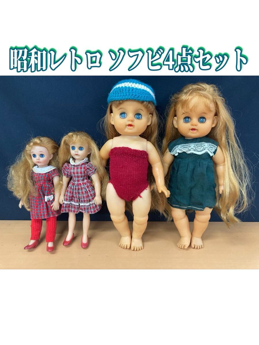 2025年最新】Yahoo!オークション -昭和レトロ着せ替え人形