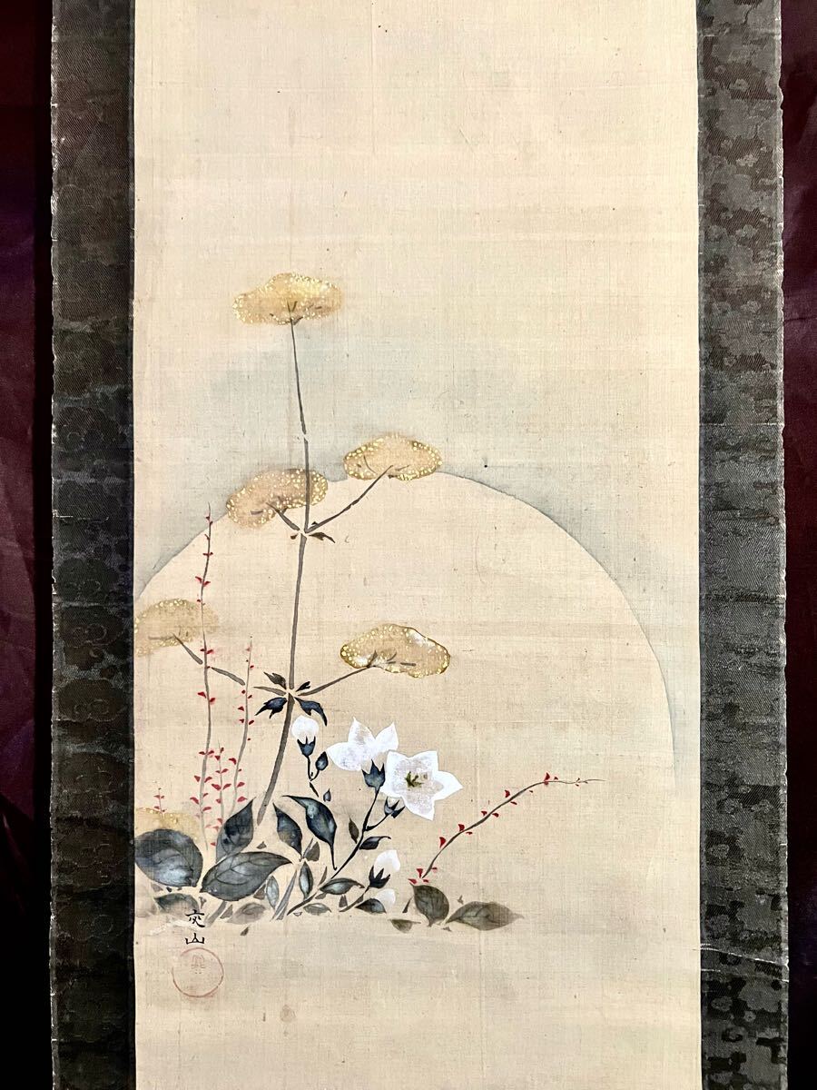 【茶道具】菊池華秋筆 月に湖畔図 待合掛け 日本画 茶掛 B562 2025年最新】Yahoo!オークション -掛け軸 秋の中古品・新品・未