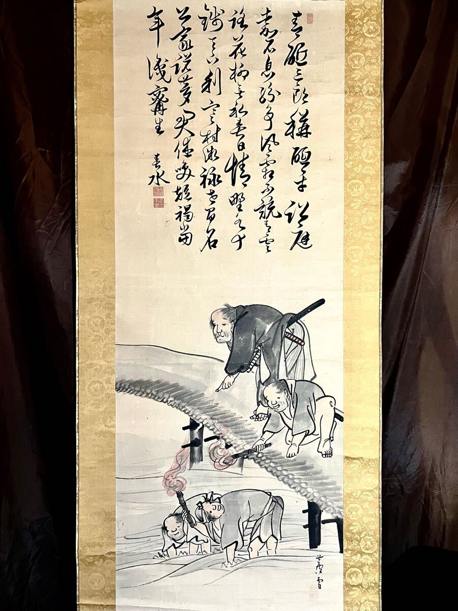 芦雪【龍】図 紙本 掛軸 Yahoo!オークション -「芦雪 掛け軸」の落札相場・落札価格