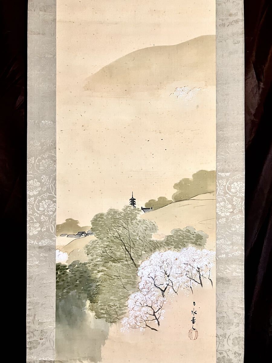秀 邦 筆 【 日本画 絹本彩色画 】 題目 【 六 瓢 】 共箱付 Yahoo!オークション -「絹本肉筆」(ホビー、カルチャー) の落札