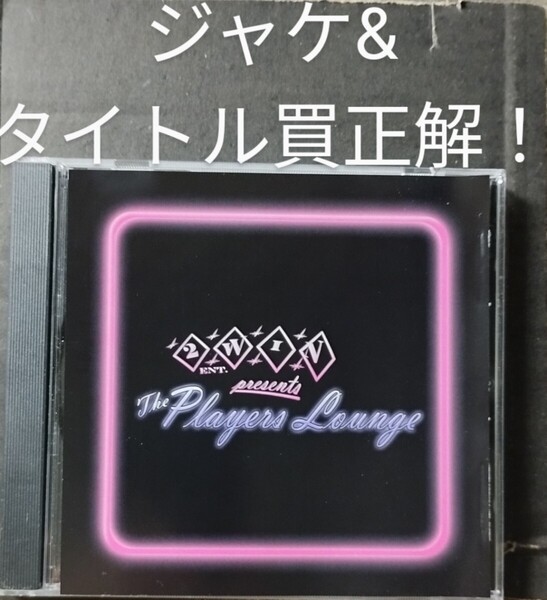 2WIN/THE PLAYERS LOUNGE ギャングスタラップ G-RAP チカーノ カリフォルニア ウエストコースト Chicano California west coast 23-11