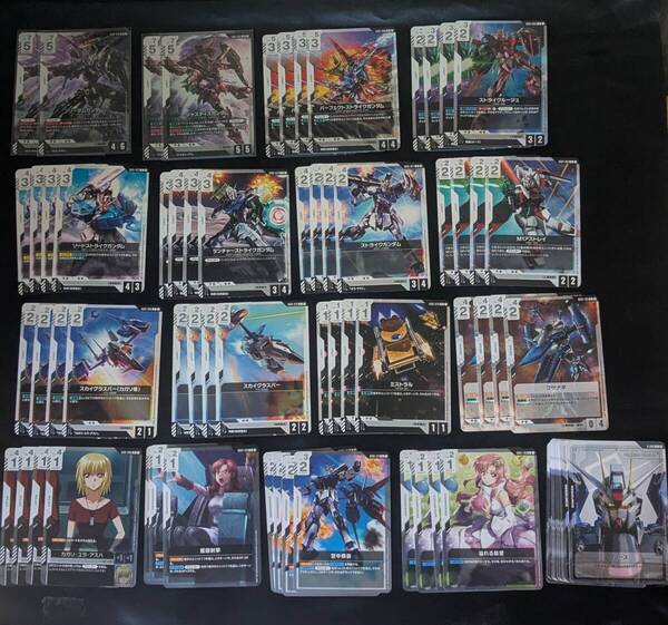 SEED 白R以下4コン 三隻同盟デッキ フリーダム ジャスティス ストライクルージュ 溢れる慈愛 ガンダムカードゲーム GCG Newtype Rising