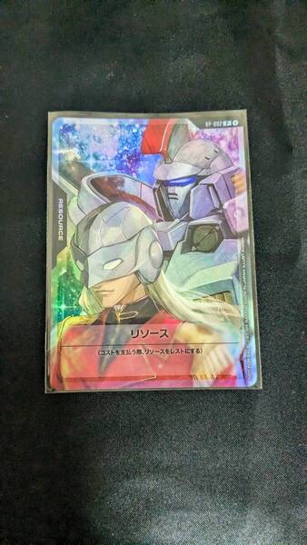 ゼクス&トールギス リソース ガンダムカードゲーム GCG プロモ RP-002 新機動戦記ガンダムW