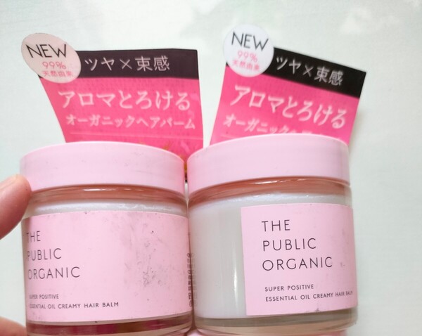 ザパブリック オーガニックスーパーポジティブ ヘアバーム 2個セット 未使用品