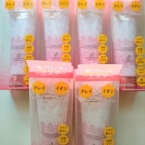 ブルームクレイクレンジングジェル 6本セット 送料 抑えるために 箱なし 発送です