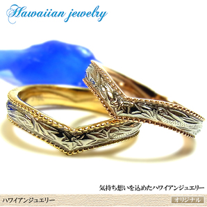 ハワイアンジュエリーステンレスリング/指輪 メンズ 花言葉は「気品」「親愛」「魅力」大切な人の幸せを願うモチーフ