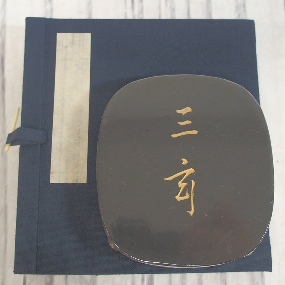 墨運堂 百選墨 No.21 『象外伝微』 定価 ¥77000(税込) Yahoo!オークション -「墨運堂 百選墨」の落札相場・落札価格
