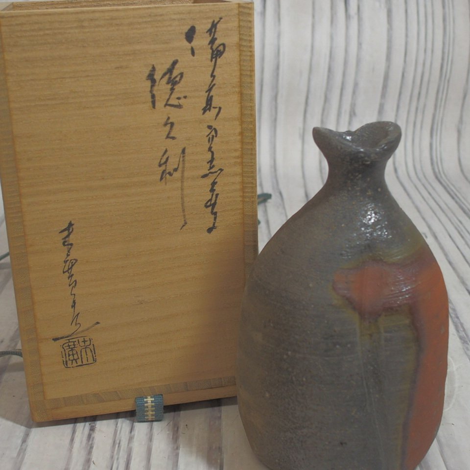 小山末廣 備前 花器 窯変 花入 共箱 Yahoo!オークション -「小山末廣」の落札相場・落札価格