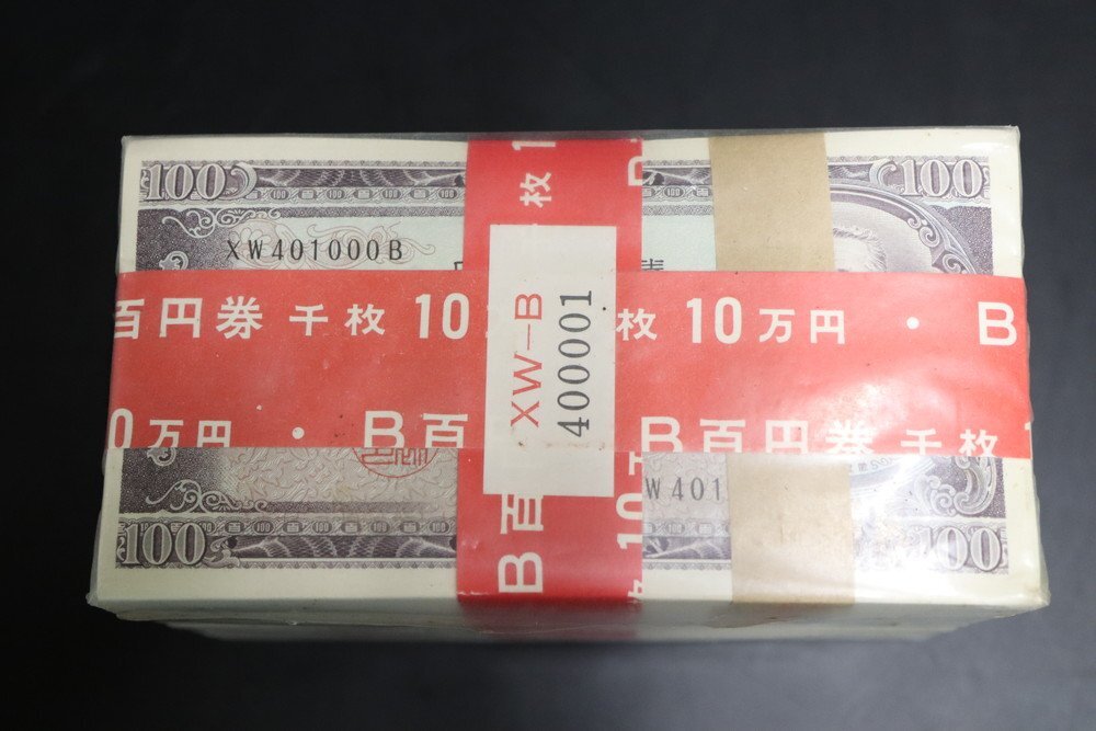 板垣退助 旧100円札 未使用 ピン札 赤帯付き 連番1000枚 額面10万円 Yahoo!オークション -「百円札 連番」の落札相場・落札価格