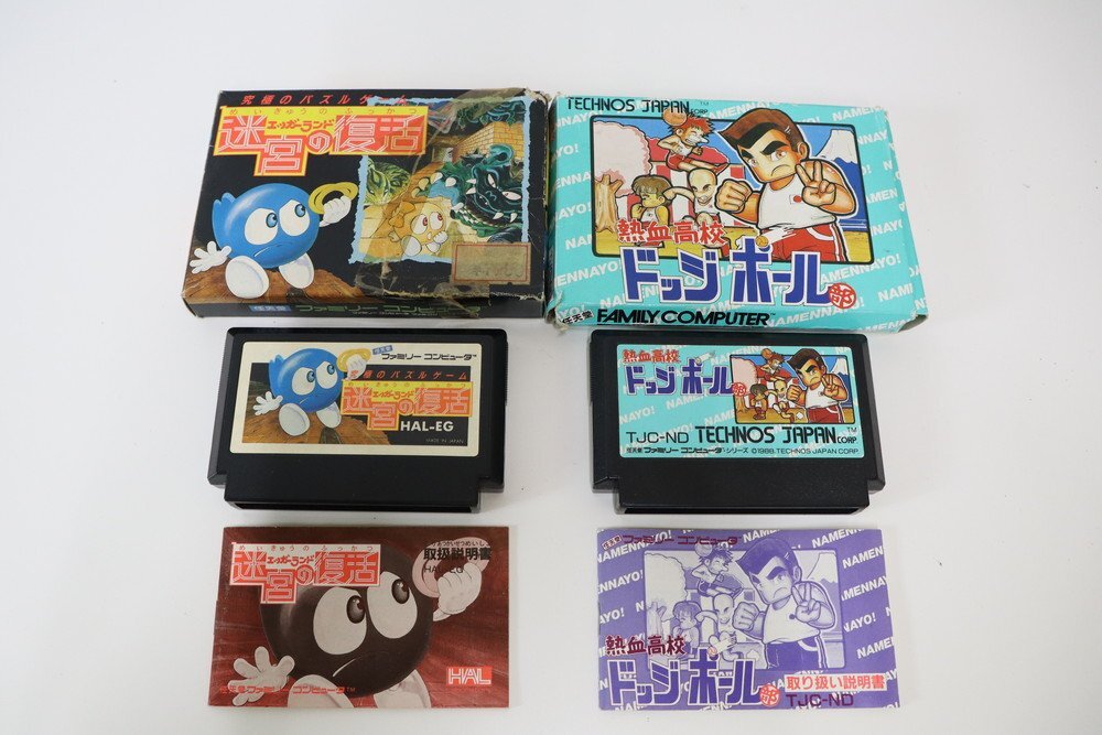超レア！ 初版 ファミコン エッガーランド 完ペキ本 攻略本 ディスクシステム 超レア！ 初版 ファミコン エッガーランド 完ペキ本 攻略本