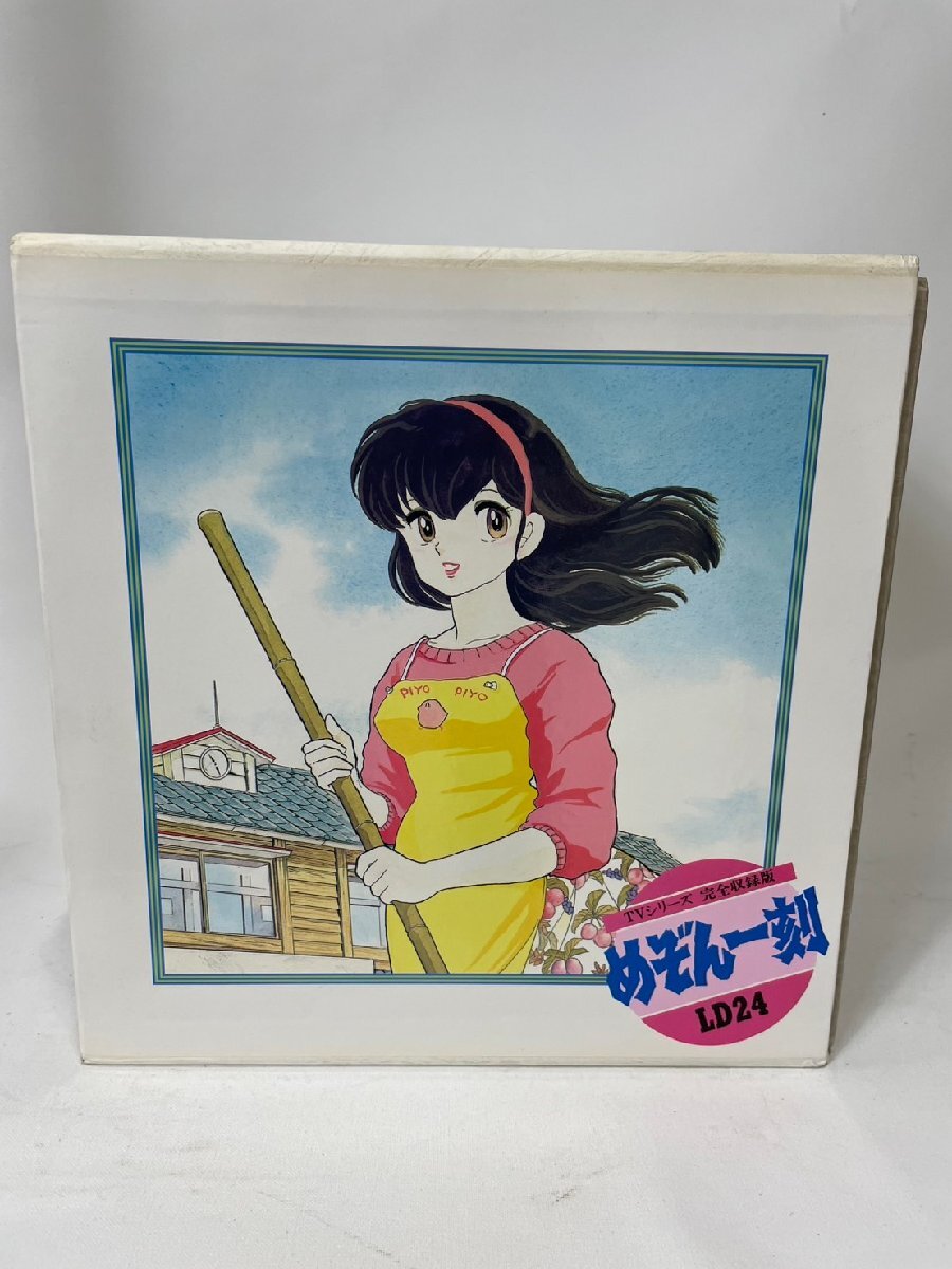 LD めぞん一刻 1～14 LD めぞん一刻 1～14 - メルカリ