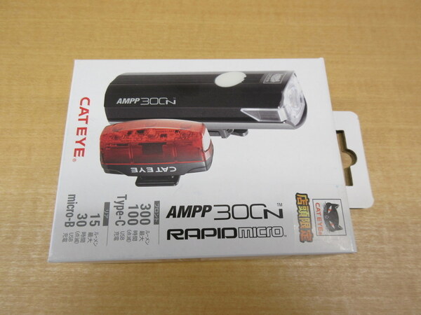CATEYE キャットアイ AMPP 300+RAPID micro USB充電式 前後ライトセット 未使用品