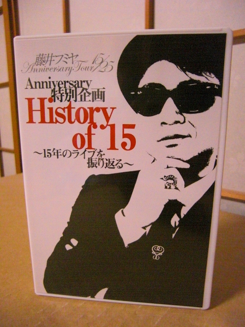 藤井フミヤFC限定【未開封】DVD OFF 18&19 2025年最新】Yahoo!オークション -藤井フミヤ dvdの中古品・新品