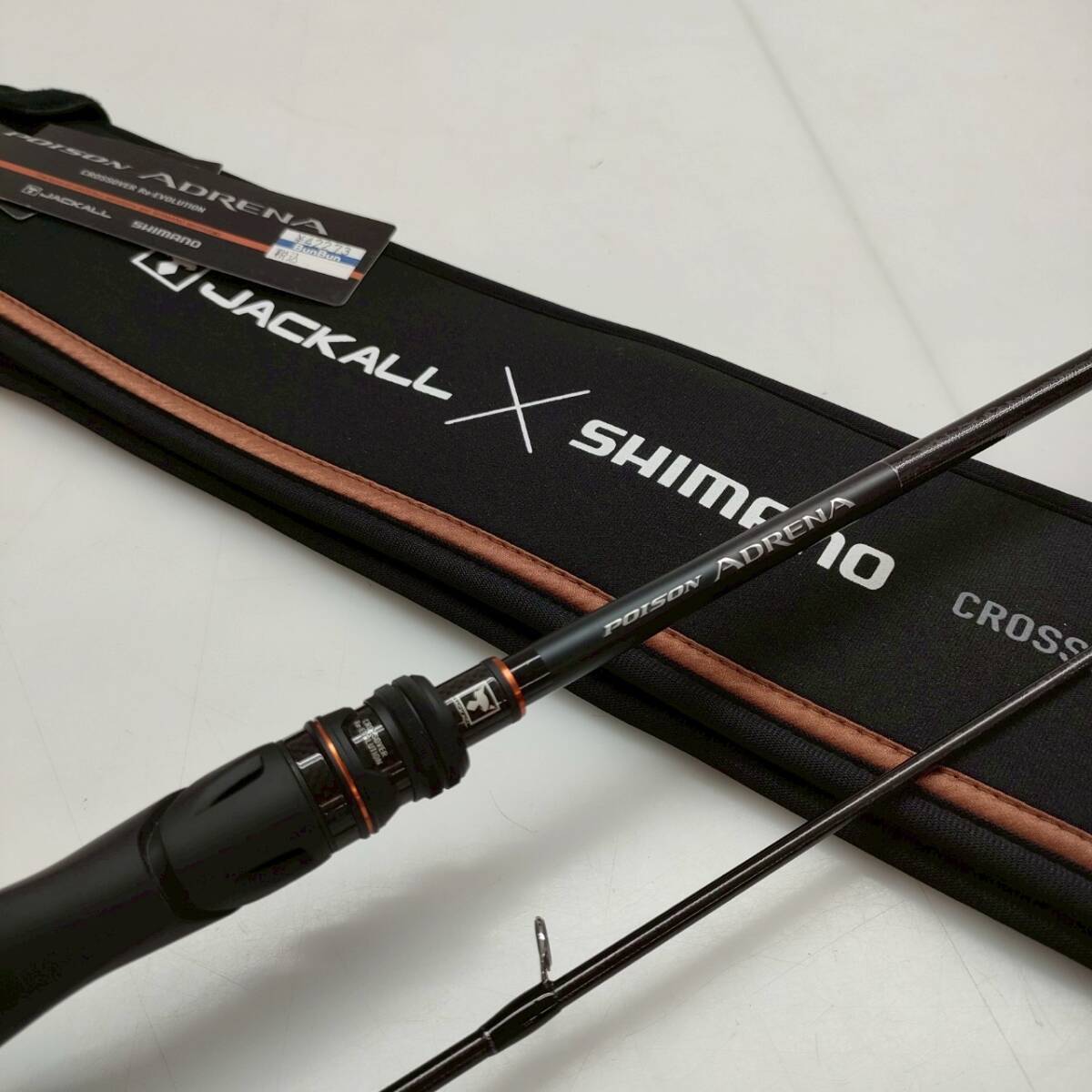 Yahoo!オークション -「シマノ ポイズン アドレナ」の落札相場