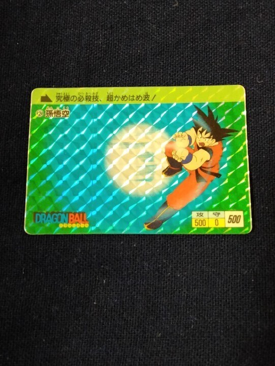 ドラゴンボール カードダス 1988年 ノーマル バラ売り要相談! Yahoo!オークション -「ドラゴンボールカードダス 1988」の落札