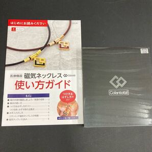 送料無料匿名配送即決 コラントッテ TAO ネックレス スリム AURA mini YC-2 ブラウン M
