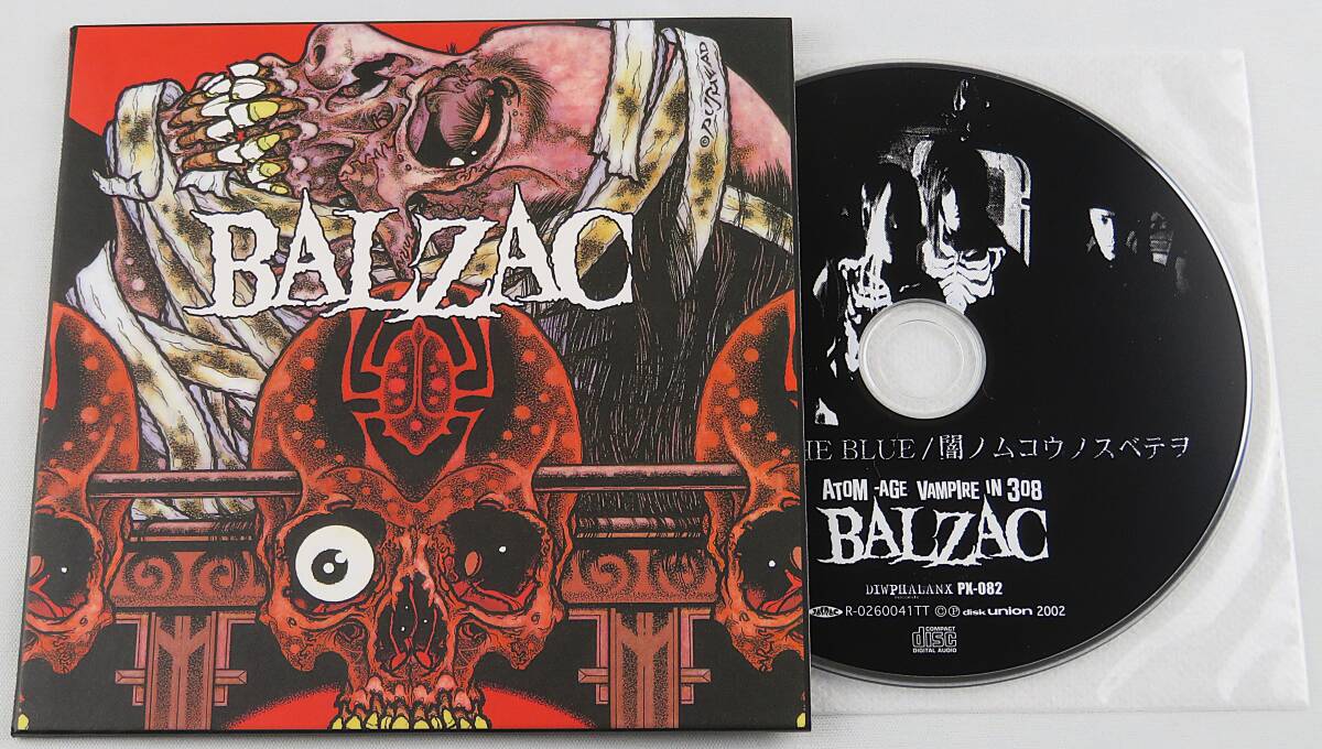 BALZAC　バルザック「UNVARNISHED FACTS」中古CD 2025年最新】Yahoo!オークション -balzac cdの中古品・新品・未