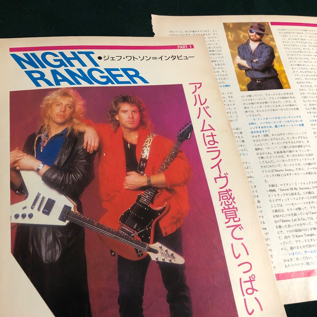 ヤングギター　1986年2月号　ナイト・レンジャー　ギルス&ワトソン ヤングギター 1986年2月号 ナイト・レンジャー ギルス&ワトソン