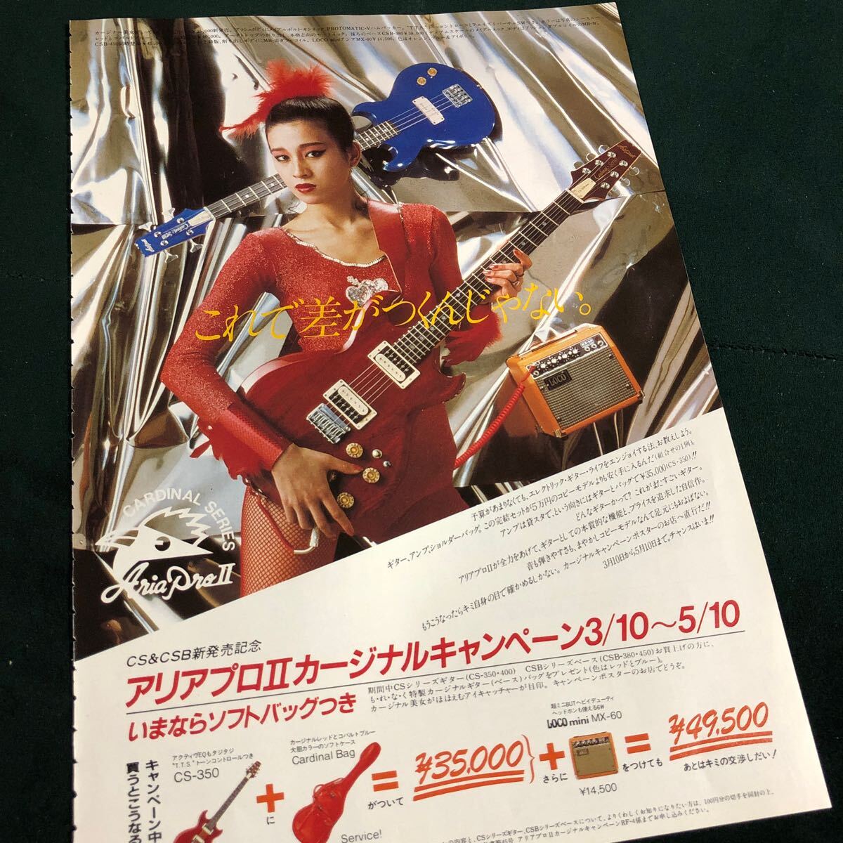 アイバニーズ✩AF200✩ギター✩ジャンク扱いで✩10月までの限定出品です アイバニーズ✩AF200✩ギター✩ジャンク扱いで✩10月までの限定