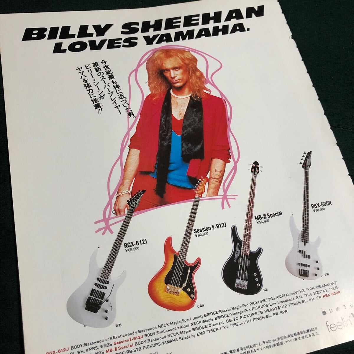 ギタースコア Billy Sheehan ビリーシーン 洋書 ギタースコア Billy Sheehan ビリーシーン 洋書 maxresdefault.jpg