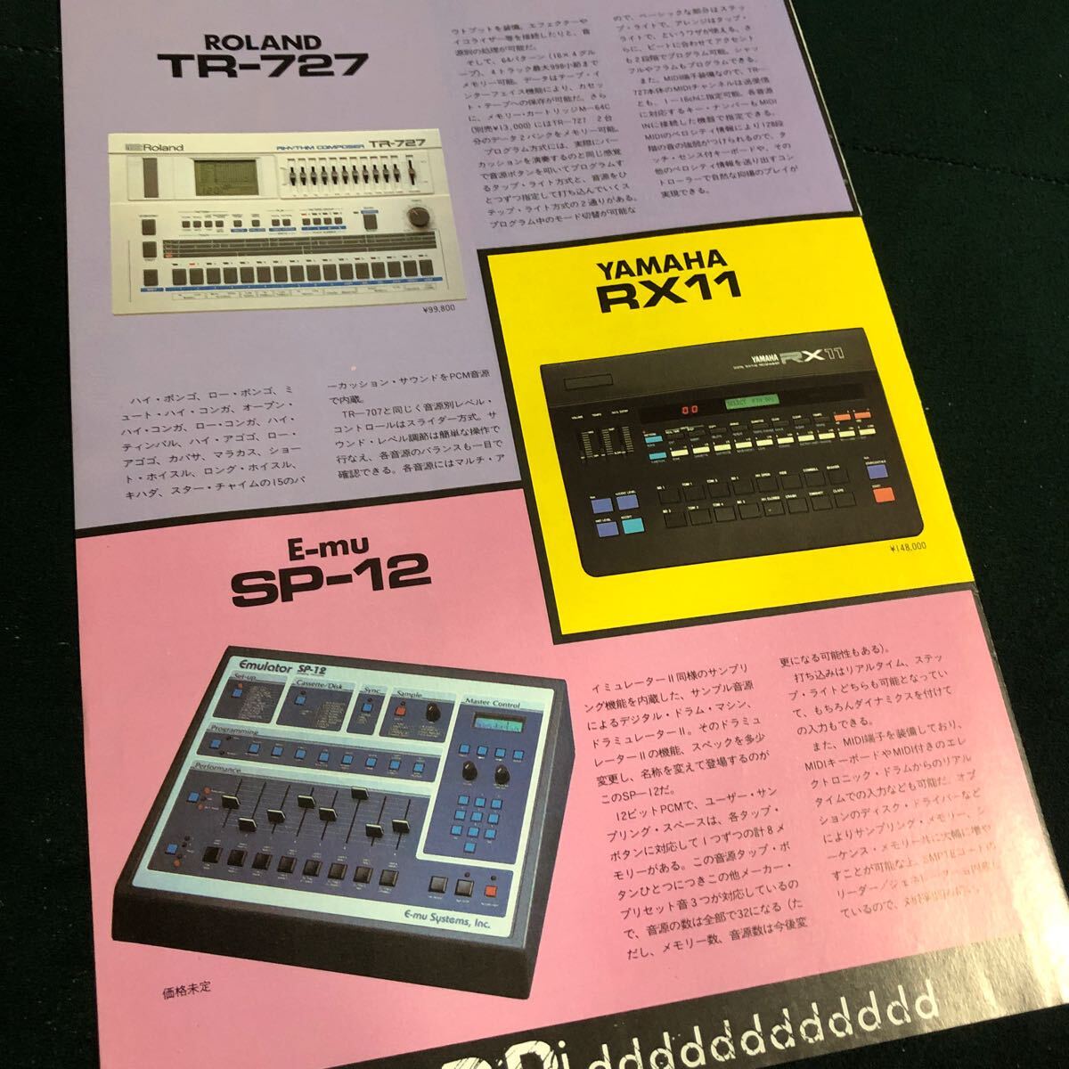 e.muポスターまとめ売り5枚 2025年最新】Yahoo!オークション -e.mu(アンティーク