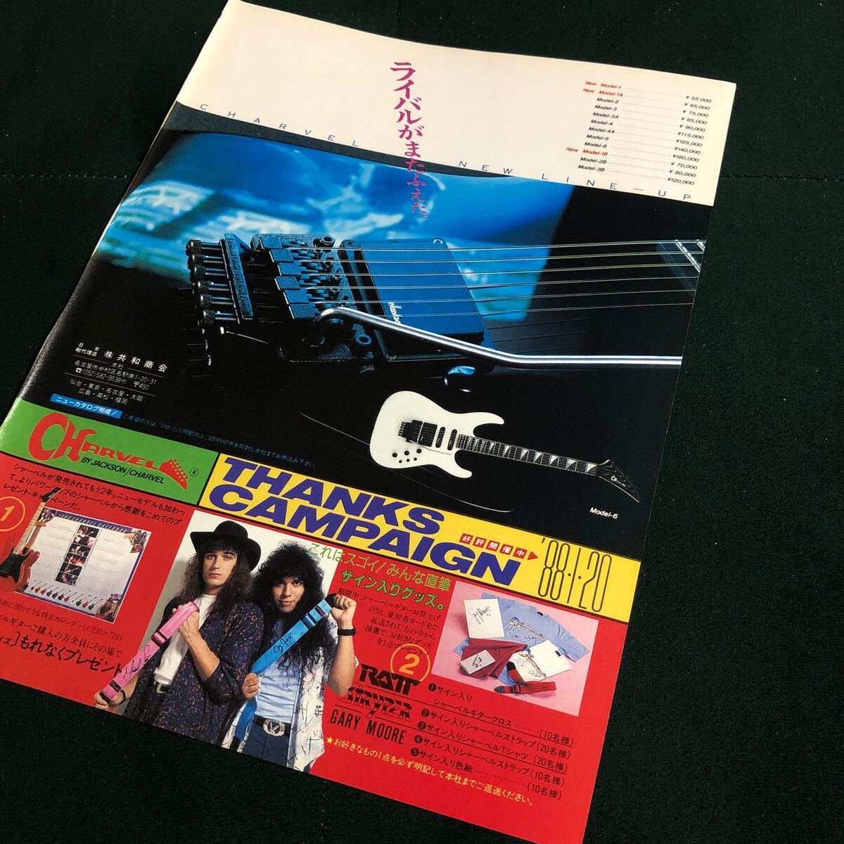 STRYPER,新品未開封,ストライパー,マイケル・スィート Yahoo!オークション -「ストライパーstryper」(一般) (ハード