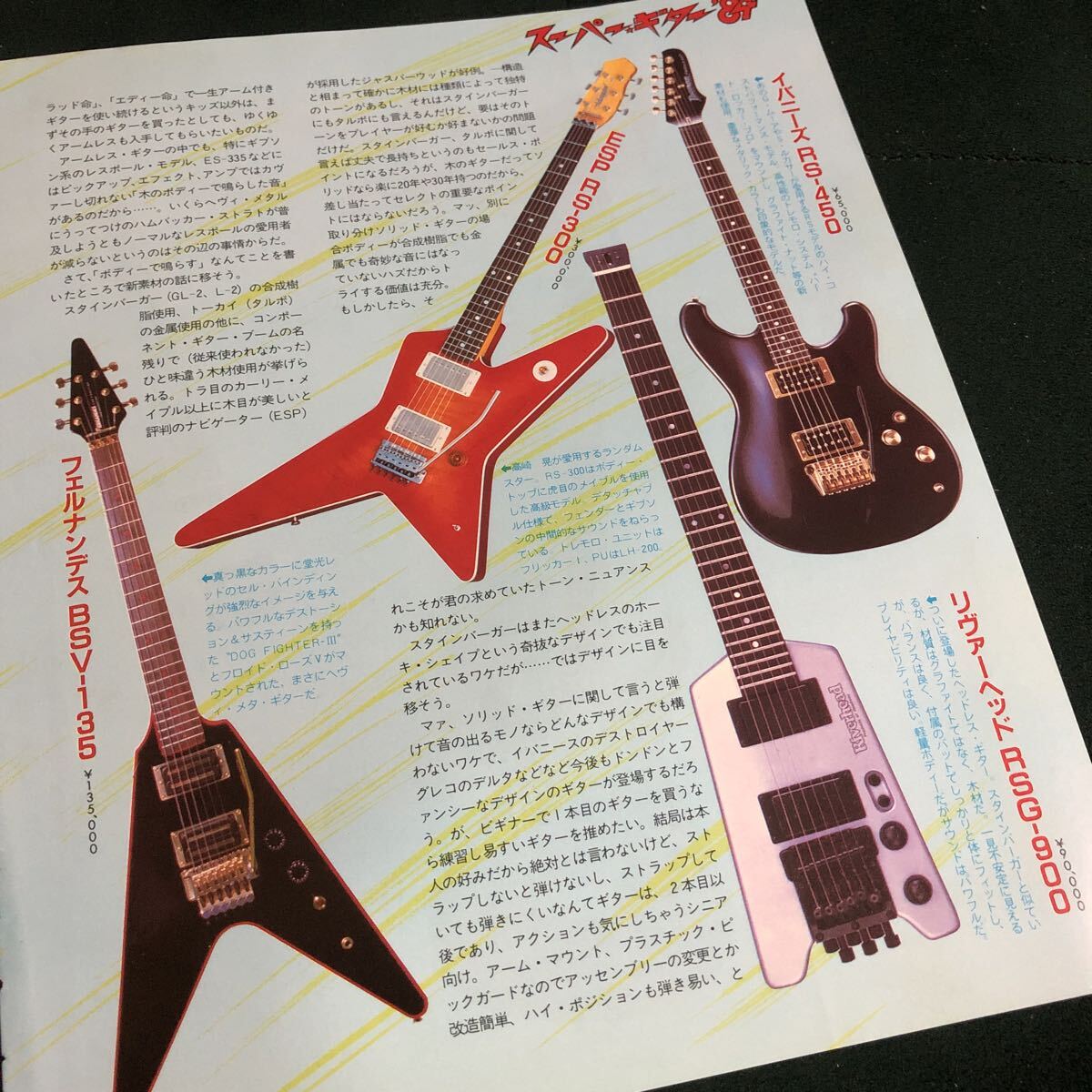 2025年最新】Yahoo!オークション -espランダムスターの中古品