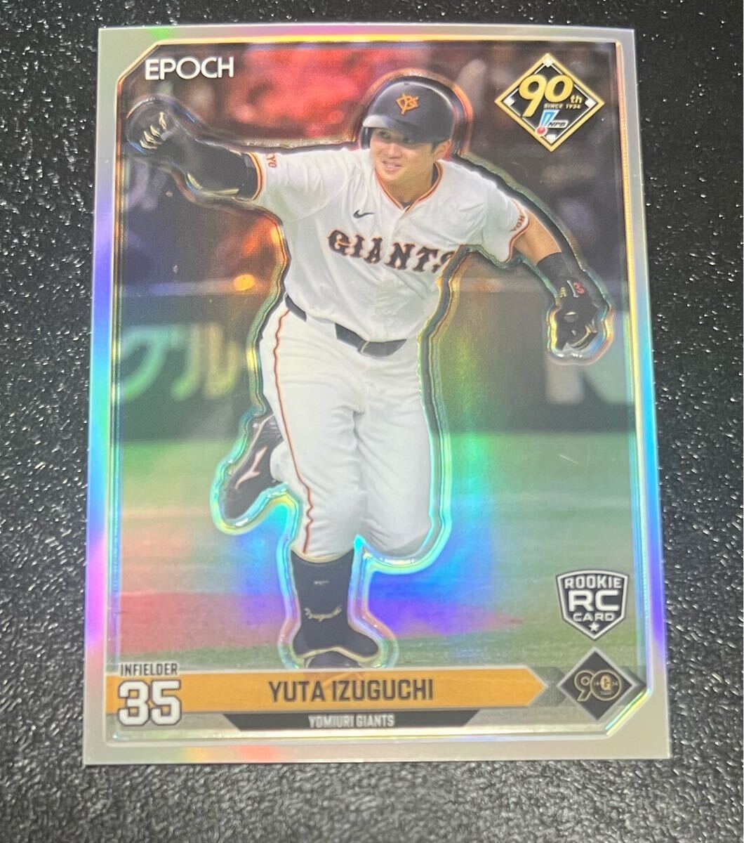 大谷翔平 Topps Now 2018 アメリカン・リーグ最優秀新人賞受賞 Yahoo!オークション - 2018 大谷翔平 Topps Now #AW-1 最優秀