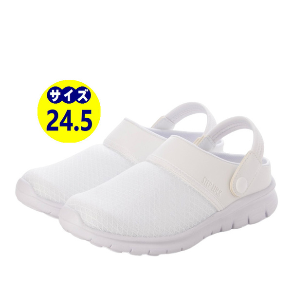 25544-wht-245 2Way ナースシューズ ナースサンダル ルームシューズ スリッポン 看護師 介護士 白 ホワイト メンズ レディース