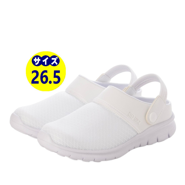 25544-wht-265 2Way ナースシューズ ナースサンダル ルームシューズ スリッポン 看護師 介護士 白 ホワイト メンズ レディース