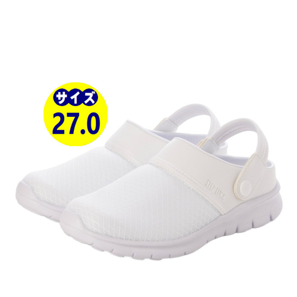 25544-wht-270 2Way ナースシューズ ナースサンダル ルームシューズ スリッポン 看護師 介護士 白 ホワイト メンズ レディース